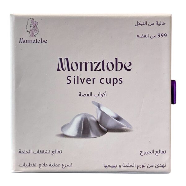 اكواب الفضة