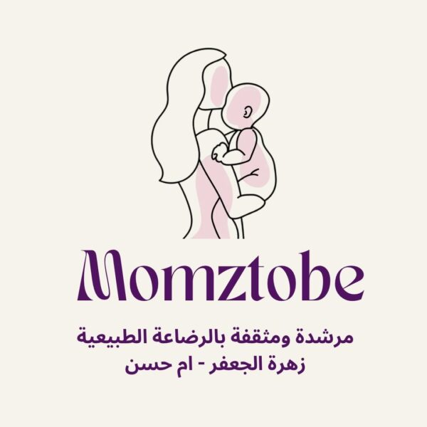حجز استشارة هاتفية