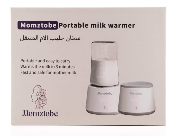 ⁦عرض جهاز الشفط momztobe II + سخان الحليب⁩ - الصورة ⁦6⁩